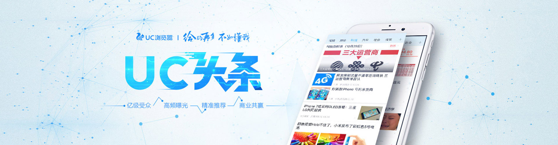犍为百度运营推广
