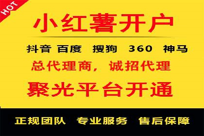 百度推广开户的实战经验分享：从新手到高手的进阶之路